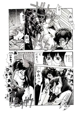 Page 49 of Chou Zettai Bishoujo Tenshi - Angel Heart