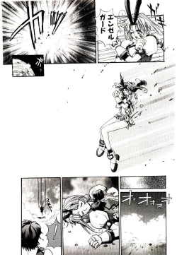 Page 55 of Chou Zettai Bishoujo Tenshi - Angel Heart