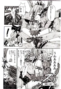 Page 70 of Chou Zettai Bishoujo Tenshi - Angel Heart