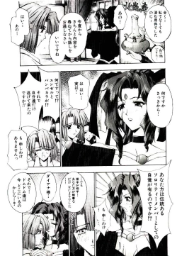 Page 71 of Chou Zettai Bishoujo Tenshi - Angel Heart