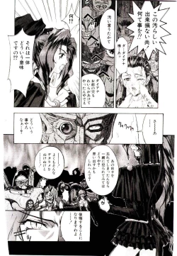 Page 74 of Chou Zettai Bishoujo Tenshi - Angel Heart