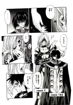 Page 95 of Chou Zettai Bishoujo Tenshi - Angel Heart