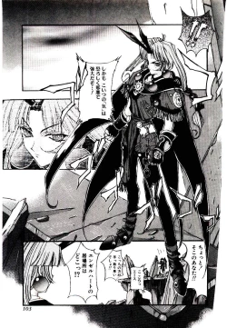 Page 99 of Chou Zettai Bishoujo Tenshi - Angel Heart