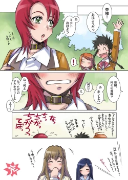 Page 15 of Nao Kichi