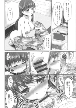 Page 165 of Nureru Hitomi, Numeru Mitsu Tsubo