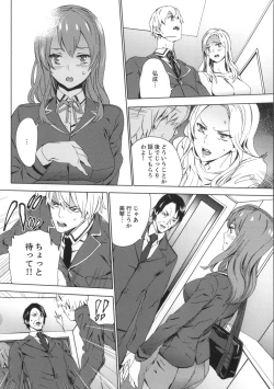 Page 101 of Meishiiku