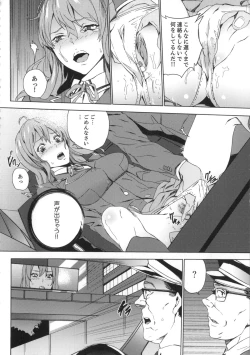Page 105 of Meishiiku