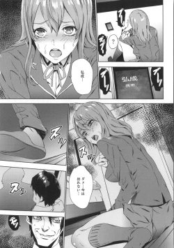 Page 113 of Meishiiku