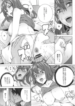 Page 142 of Meishiiku