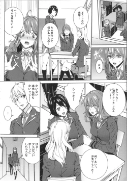 Page 165 of Meishiiku