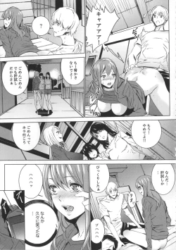 Page 178 of Meishiiku