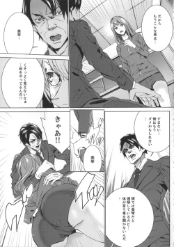 Page 184 of Meishiiku