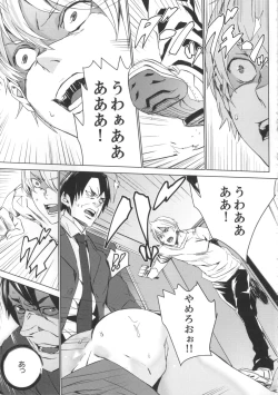 Page 196 of Meishiiku