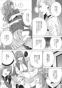 Page 201 of Meishiiku