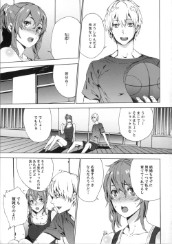 Page 30 of Meishiiku