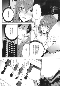 Page 43 of Meishiiku
