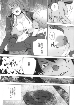 Page 49 of Meishiiku