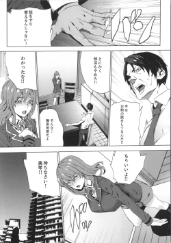 Page 55 of Meishiiku