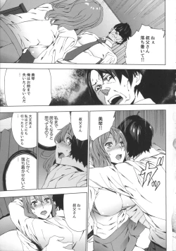 Page 60 of Meishiiku