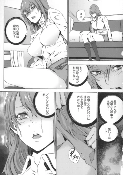 Page 76 of Meishiiku