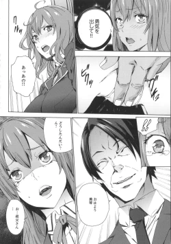 Page 83 of Meishiiku