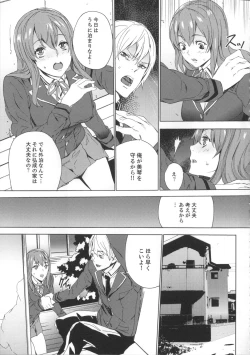 Page 96 of Meishiiku