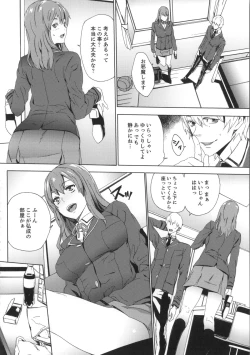 Page 97 of Meishiiku