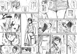 Page 4 of Danchi Toilet ni Onanie Chuu no Itoko to Tojikomerarete