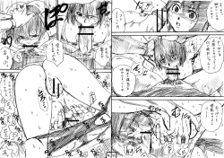 Page 23 of Sukumizu x Shanai nite