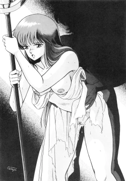 Page 25 of LOOK OUT 18