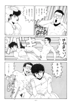 Page 35 of LOOK OUT 18