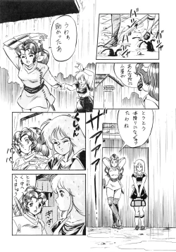 Page 63 of LOOK OUT 18