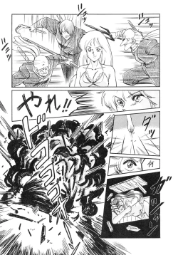 Page 67 of LOOK OUT 18