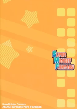 Page 14 of Super Market Fantasy