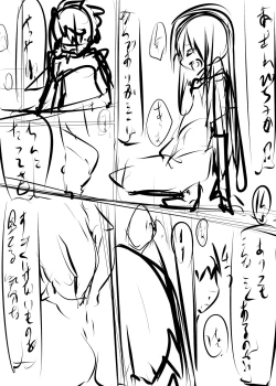 Page 40 of Erohon no Kawari ni Classmate no Shota Chinpo wo Nuite Ageru Hon