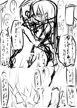 Page 61 of Erohon no Kawari ni Classmate no Shota Chinpo wo Nuite Ageru Hon