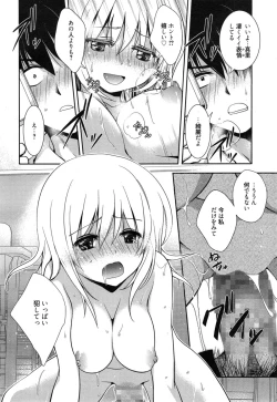 Page 102 of Manga Bangaichi 2015-01