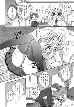Page 110 of Manga Bangaichi 2015-01