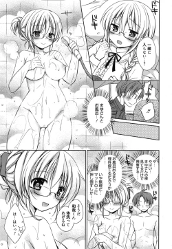 Page 111 of Manga Bangaichi 2015-01