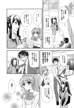 Page 128 of Manga Bangaichi 2015-01