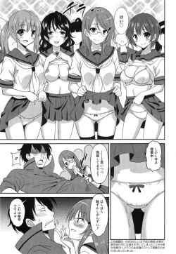 Page 199 of Manga Bangaichi 2015-01