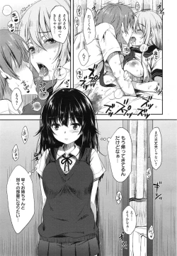 Page 23 of Manga Bangaichi 2015-01