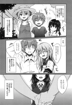 Page 25 of Manga Bangaichi 2015-01