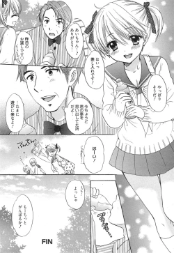 Page 272 of Manga Bangaichi 2015-01