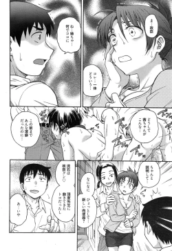 Page 276 of Manga Bangaichi 2015-01