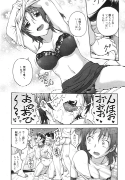 Page 281 of Manga Bangaichi 2015-01