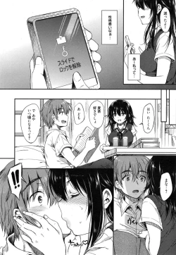 Page 28 of Manga Bangaichi 2015-01