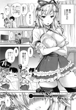 Page 305 of Manga Bangaichi 2015-01