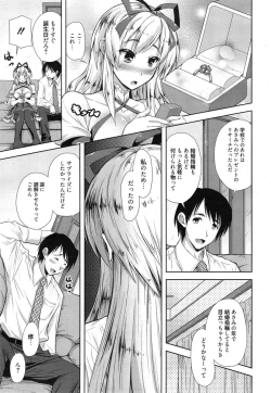 Page 307 of Manga Bangaichi 2015-01