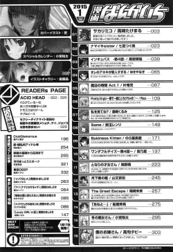 Page 330 of Manga Bangaichi 2015-01